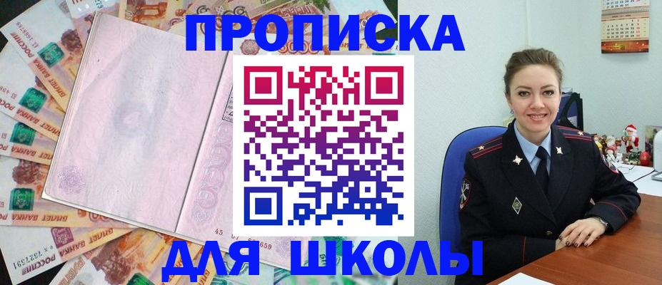 прописка законно в Нижнем Тагиле