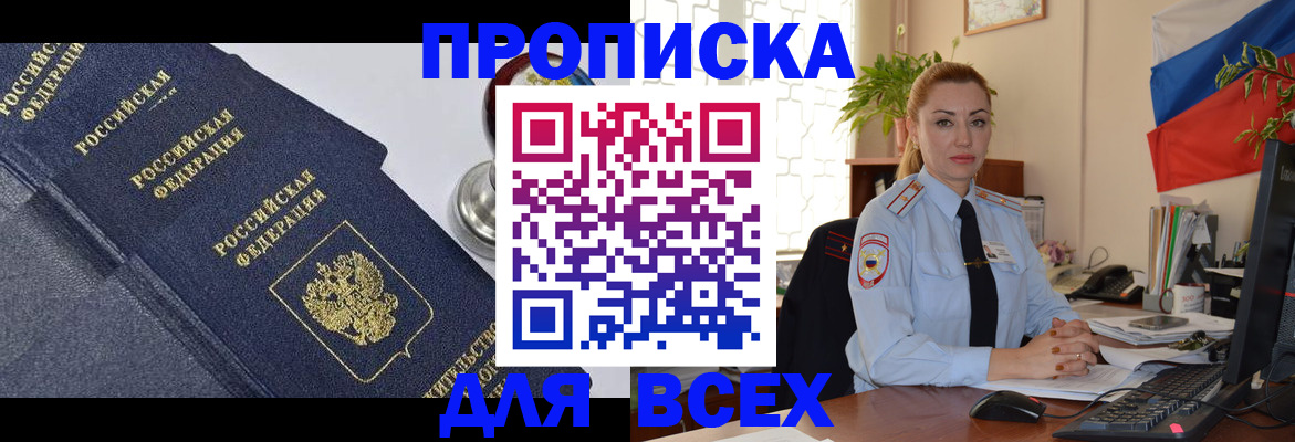 где прописаться в Нижнем Тагиле